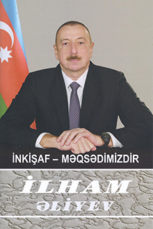  İnkişaf - məqsədimizdir: səksən səkkizinci kitab: iyun 2018-avqust 2018
