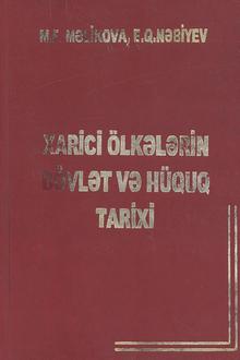 Xarici ölkələrin dövlət və hüquq tarixi: qədim və orta əsrlər