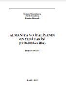 Almaniya və İtaliyanın ən yeni tarixi (1918-2010-cu illər) ali məktəblər üçün dərs vəsaiti