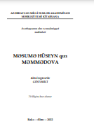 Məsumə Hüseyn qızı Məmmədova: Biblioqrafik göstərici.