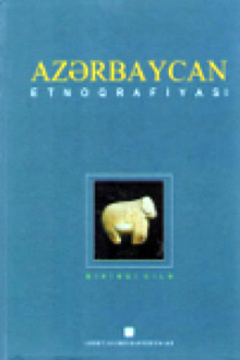 Azərbaycan etnoqrafiyası: I cild