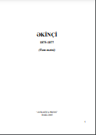 Əkinçi. 1875-1877.