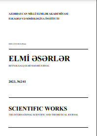 Beynəlxalq elmi-nəzəri jurnal. 2006-cı ildən nəşr edilir.