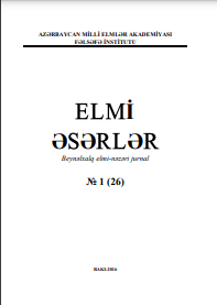 Elmi əsərlər. Beynəlxalq elmi-nəzəri jurnal № 1 (26)