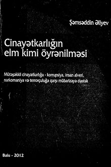 Cinayətkarlığın elm kimi öyrənilməsi