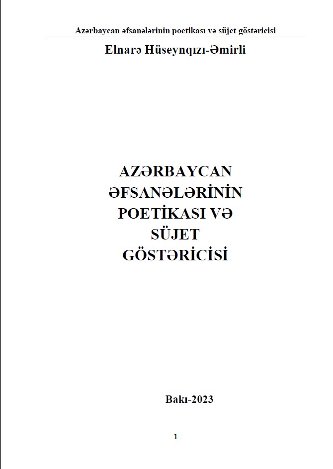  “Azərbaycan əfsanələrinin poetikası və süjet göstəricisi”