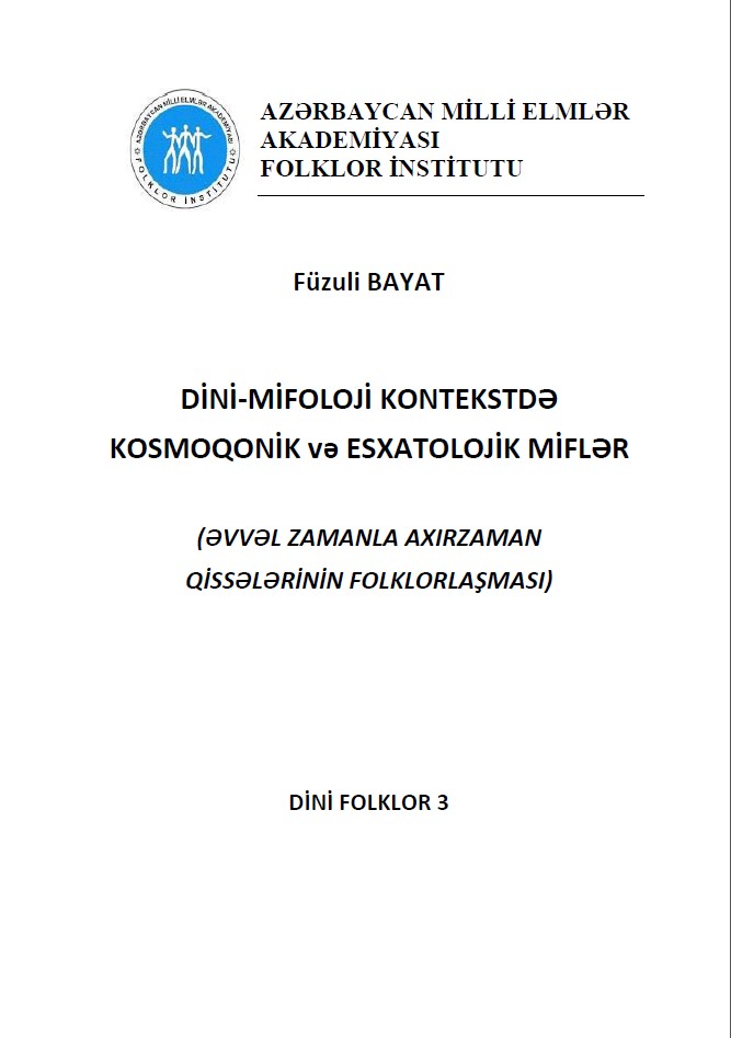 Dini-mifoloji kontekstdə kosmoqonik və esxatolojik miflər (Əvvəl zamanla axırzaman qissələrinin folklorlaşması)
