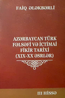  Azərbaycan türk fəlsəfi və ictimai fikir tarixi: XIX-XX əsrlər: III hissə