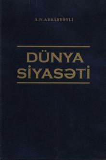 Dünya siyasəti (XX əsrin ikinci yarısı - XXI əsrin əvvəlləri)
