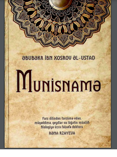 Munusnamə