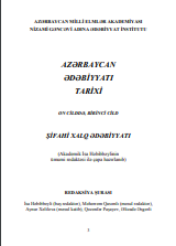 Azərbaycan ədəbiyyatı tarixi. On cilddə, I cild. Şifahi xalq ədəbiyyatı