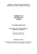 Azərbaycan ədəbiyyatı tarixi. On cilddə, ikinci cild. Ortaq başlanğıc (VII-X əsrlər) və intibah dövrü (XI-XII əsrlər) ədəbiyyatı