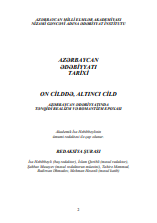Azərbaycan ədəbiyyatı tarixi. On cilddə, altıncı cild. Azərbaycan ədəbiyyatında tənqidi realizm və romantizm epoxası.