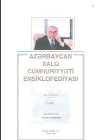 Azərbaycan Xalq Cümhuriyyəti Ensiklopediyasi. II ciliddə. I cild