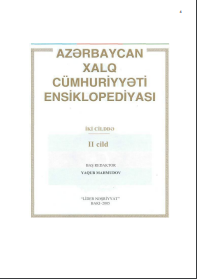 Azərbaycan Xalq Cümhuriyyəti Ensiklopediyası. IIcildə. II cild