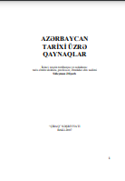 Azərbaycan tarixi üzrə qaynaqlar