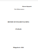 History of english teaching