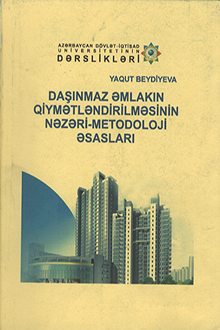 Daşınmaz əmlakın qiymətləndirilməsinin nəzəri-metodoloji əsasları. Dərs vəsaiti.