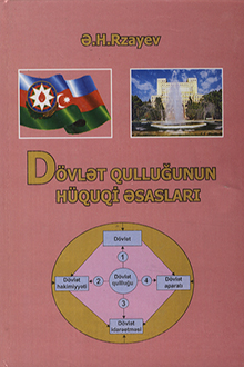 Dövlət qulluğunun hüquqi əsasları