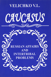Caucasus Russian Affairs and Intertribal Problems