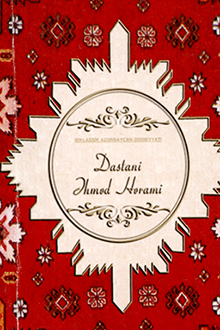 Dastani-Əhməd Hərami