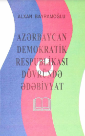 Azərbaycan Demokratik Respublikası dövründə ədəbiyyat
