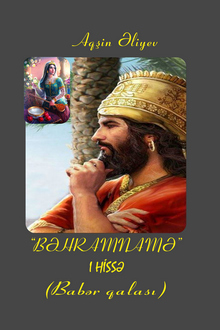  Bəhramnamə - I Hissə (Babər qalası)