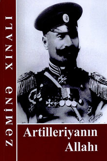 Artilleriyanın Allahı: poema