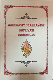  Zamonoviy Ozarbayjon sheriyati antologiyasi