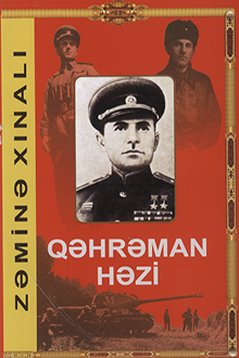 Qəhrəman Həzi: poema