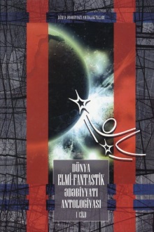 Dünya elmi-fantastik ədəbiyyatı antologiyası: I cild
