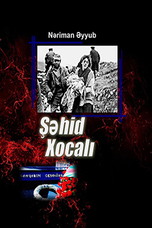 Şəhid Xocalı və şeirlər