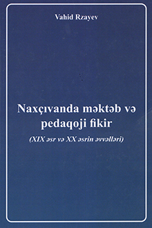 Naxçıvanda məktəb və pedaqoji fikir