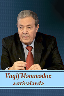  Vaqif Məmmədov xatirələrdə