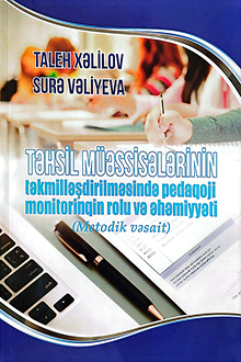 Təhsil müəssisələrinin təkmilləşdirilməsində pedaqoji monitorinqin rolu və əhəmiyyət
