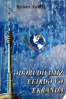  Ədəbi dilimiz efirdə və ekranda