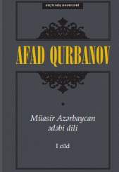  Müasir Azərbaycan ədəbi dili. I cild: 2 cilddə