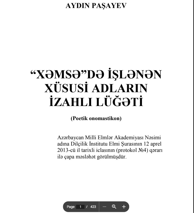 “Xəmsə”də işlənən xüsusi adların izahlı lüğəti (Poetik onomastikon)