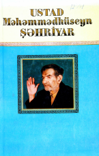 Ustad Məhəmmədhüseyn Şəhriyar