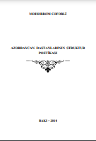 Azərbaycan dastanlarının struktur poetikası