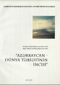 Azərbaycan - dünya təbiətinin incisi
