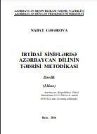 İbtidai siniflərdə Azərbaycan dilinin tədrisi metodikası. I hissə