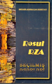 Seçilmiş əsərləri. Beş cilddə. V cild