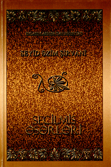 Seçilmiş Əsərləri: I Cild