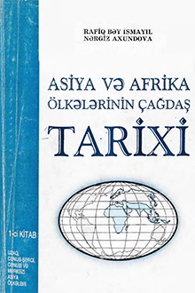 Asiya və Afrika ölkələrinin çağdaş tarixi: 1945-2000-ci illər: I kitab