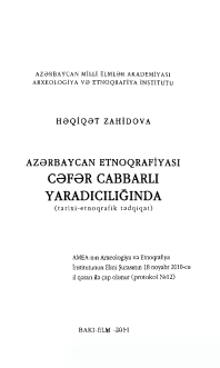 Azərbaycan Etnoqrafiyası Cəfər Cabbarlı Yaradıcılığında (Tarixi-Etnoqrafik Tədqiqat)