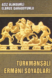 Türkmənşəli erməni soyadları