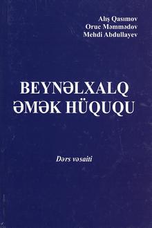 Beynəlxalq əmək hüququ