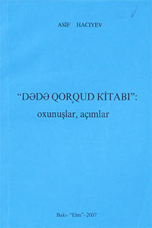Dədə Qorqud kitabı: oxunuşlar, açımlar