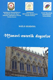 Mənəvi‐estetik dəyərlər:  mahiyyəti, tarixi və bu günü